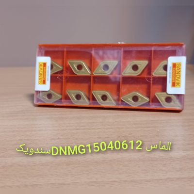 اینسرت