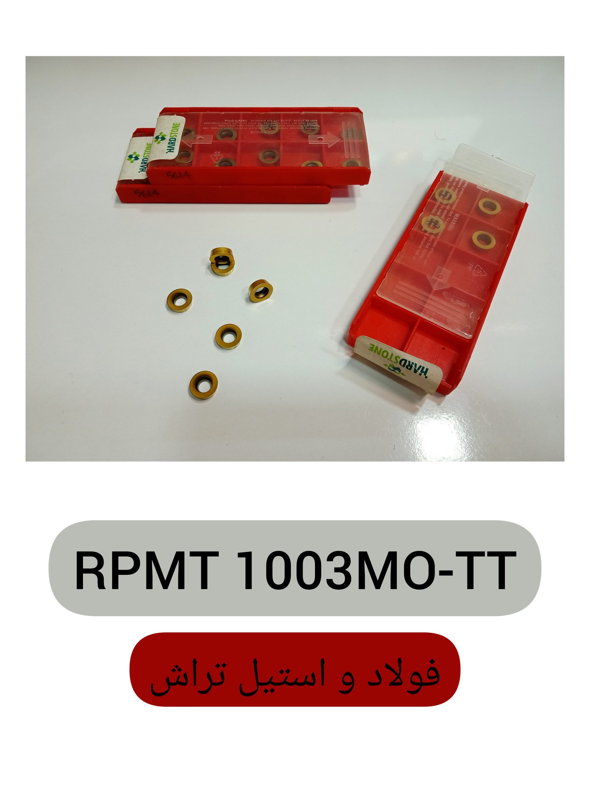 الماس تراشکاری فولاد و استیل تراش